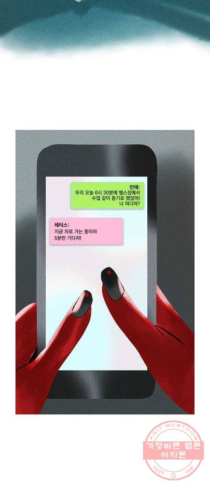 로어 올림푸스 149화 좀비 (1) 5