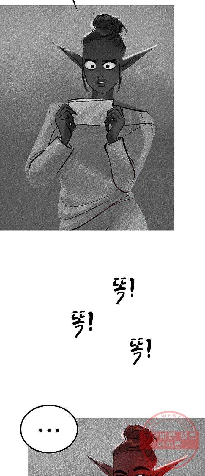 로어 올림푸스 149화 좀비 (1) 13