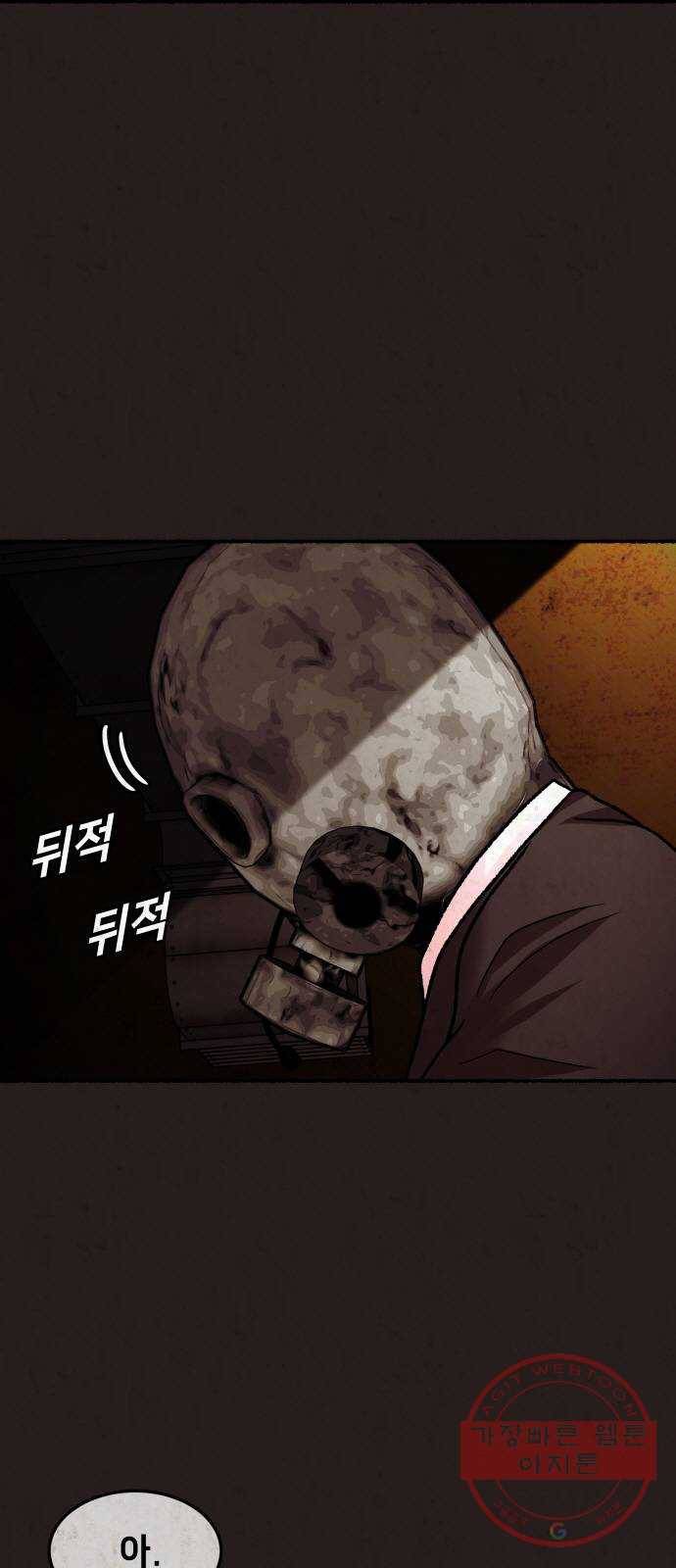 방탈출 시즌3 42화 어그로 끌기 2
