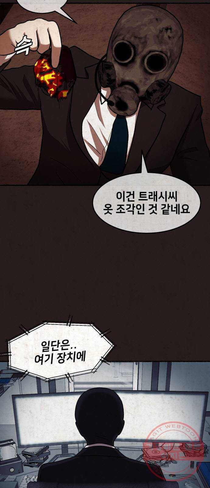 방탈출 시즌3 42화 어그로 끌기 3