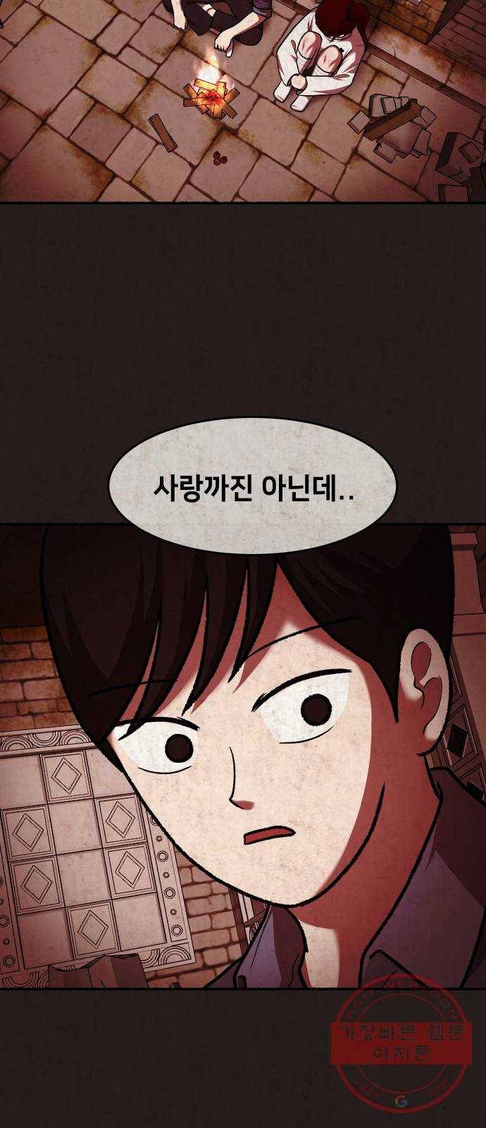 방탈출 시즌3 42화 어그로 끌기 11