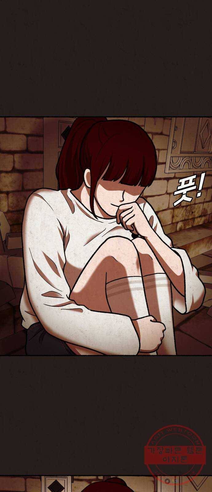 방탈출 시즌3 42화 어그로 끌기 13
