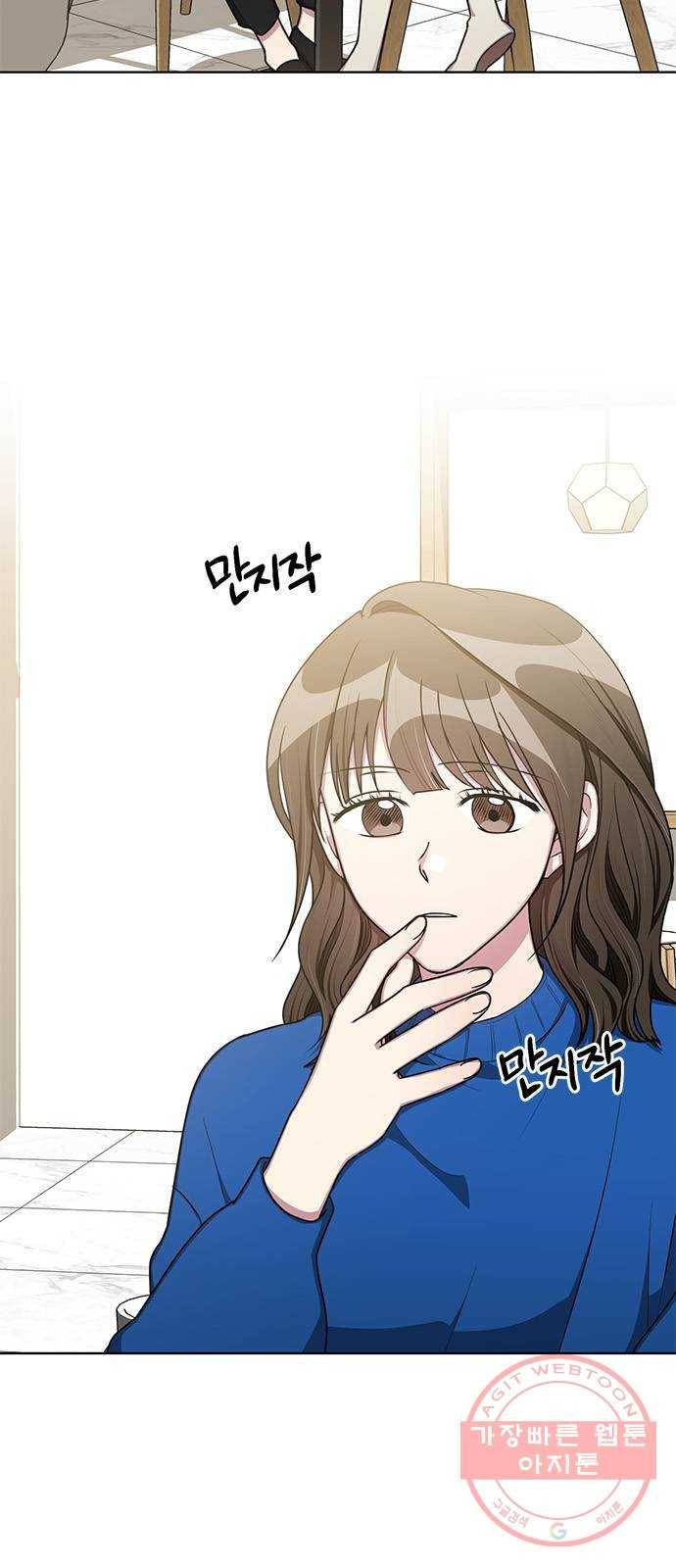 속보입니다 외전 3화 2