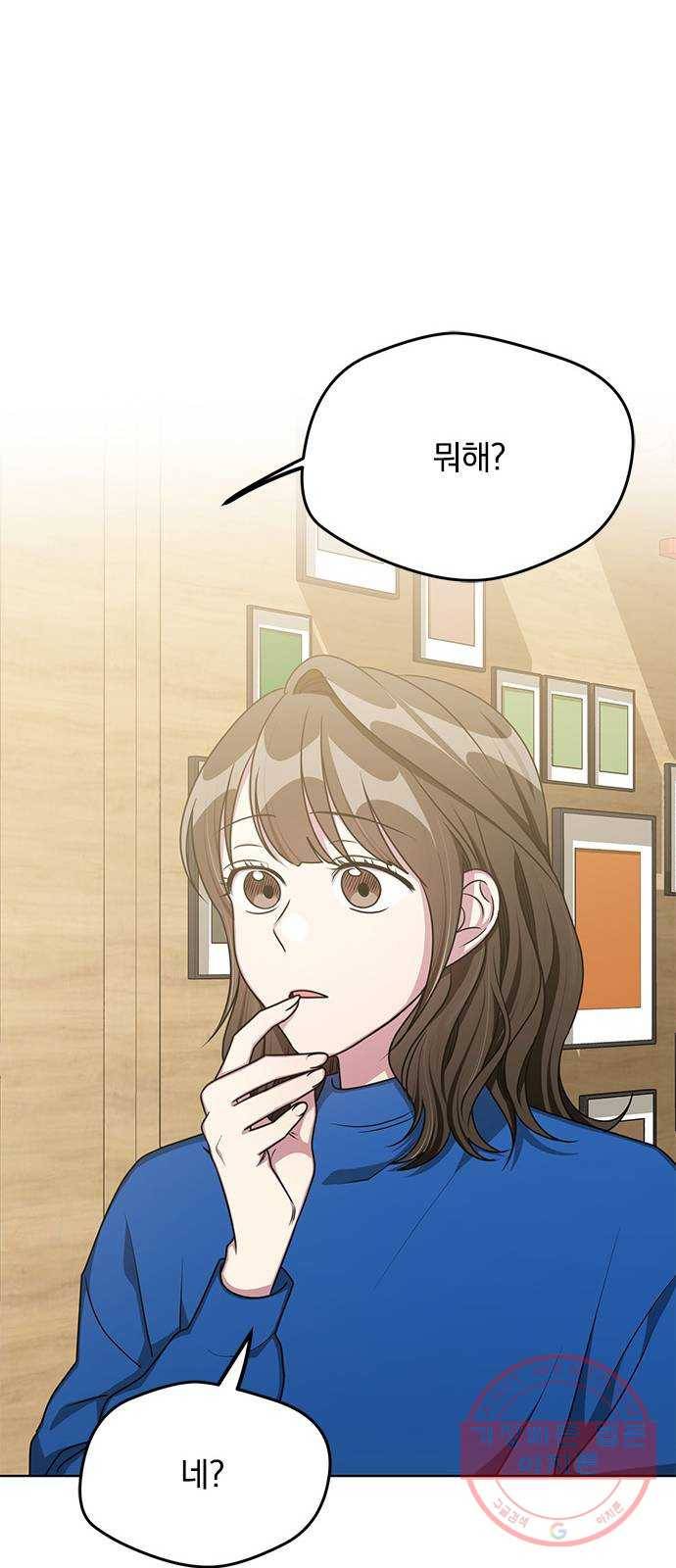 속보입니다 외전 3화 8