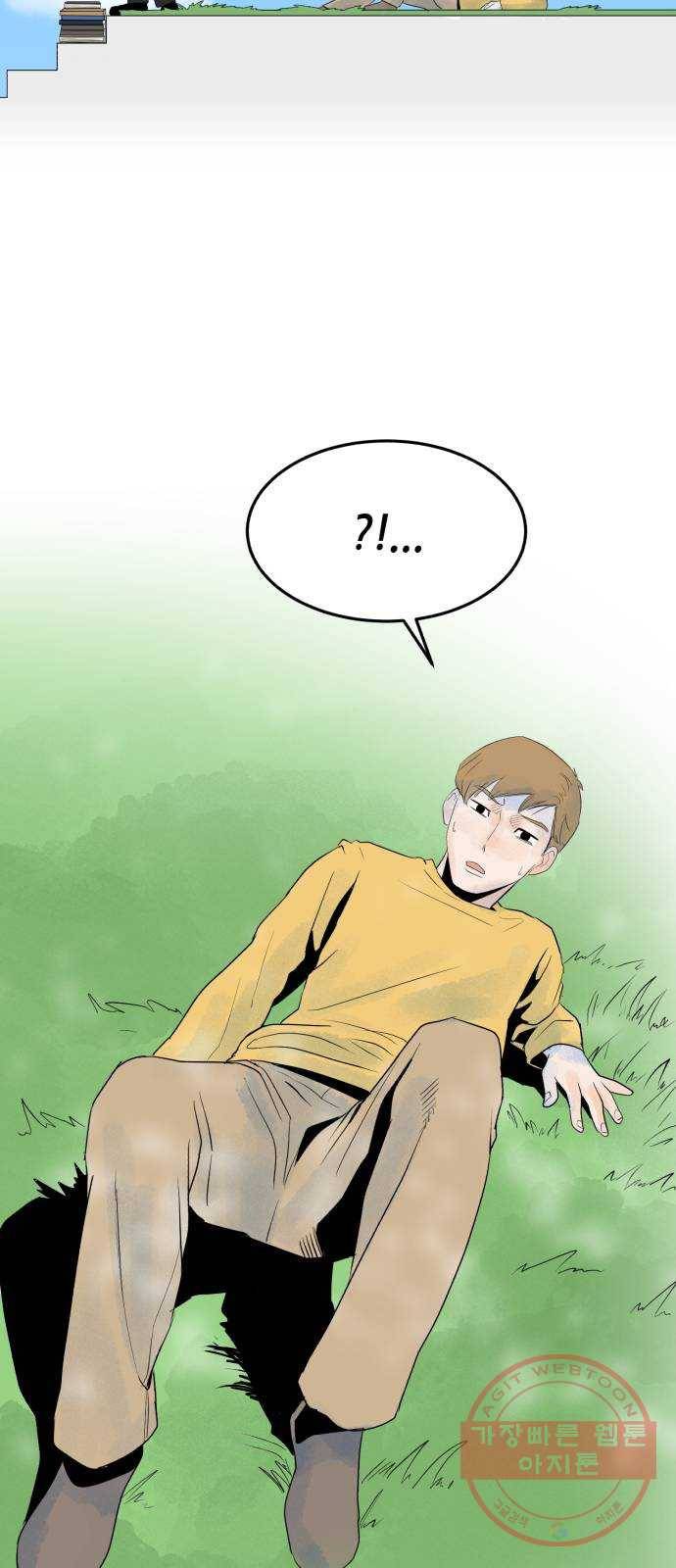 오직, 밝은 미래 17화 : 한 걸음 57