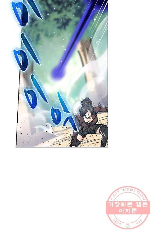 전직법사 605화 13