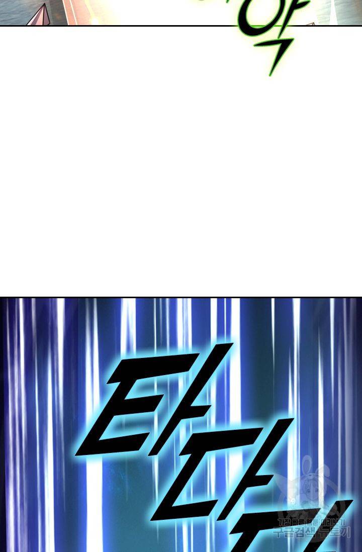 신무천존 66화 8