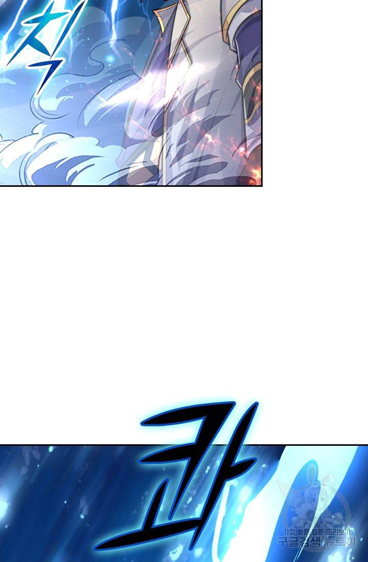 신무천존 66화 13