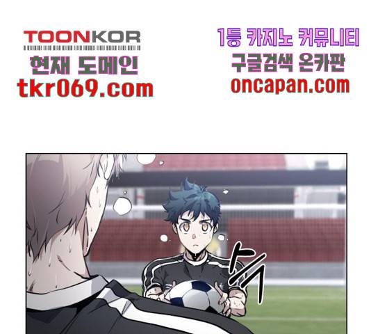 탑코너 시즌2 25화 1