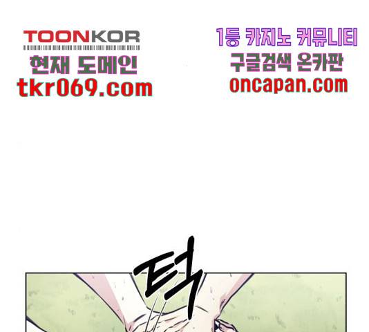 탑코너 시즌2 25화 5