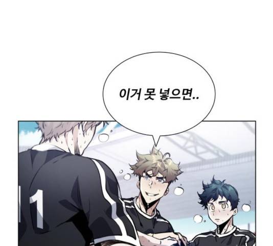 탑코너 시즌2 25화 7