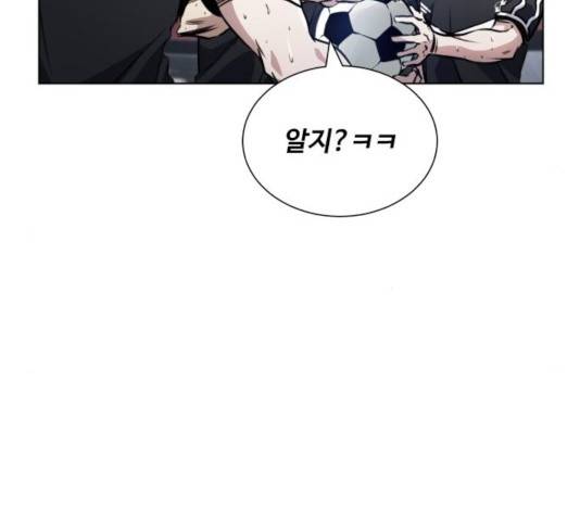 탑코너 시즌2 25화 8