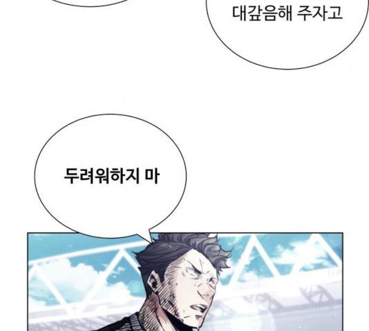 탑코너 시즌2 25화 11
