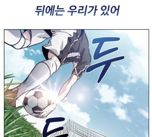 탑코너 시즌2 25화 13
