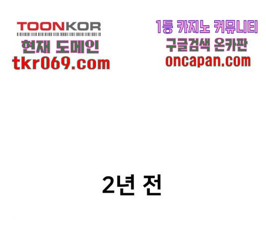 탑코너 시즌2 25화 17