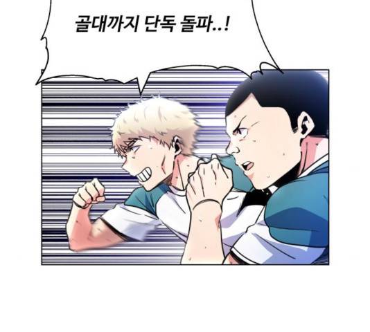 탑코너 시즌2 25화 20