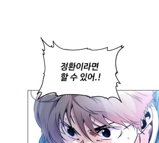 탑코너 시즌2 25화 21