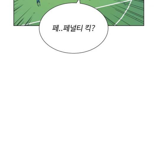 탑코너 시즌2 25화 30