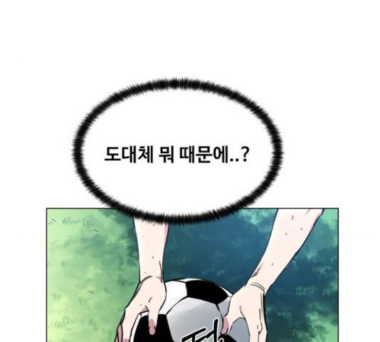 탑코너 시즌2 25화 33