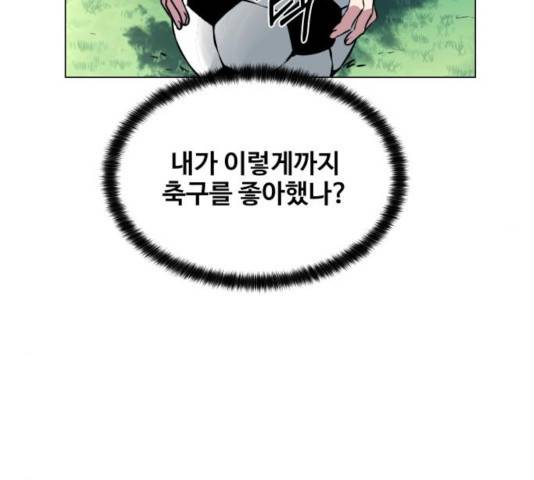 탑코너 시즌2 25화 34
