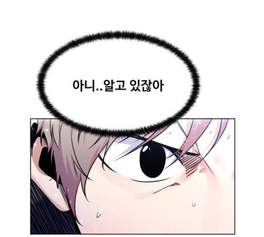 탑코너 시즌2 25화 35