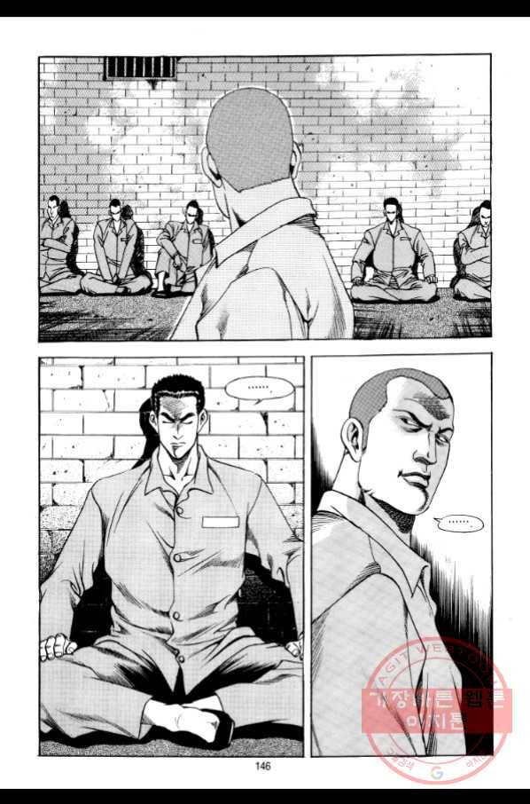 대두목 42화 4