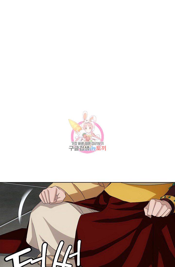 천룡팔부 46화 1