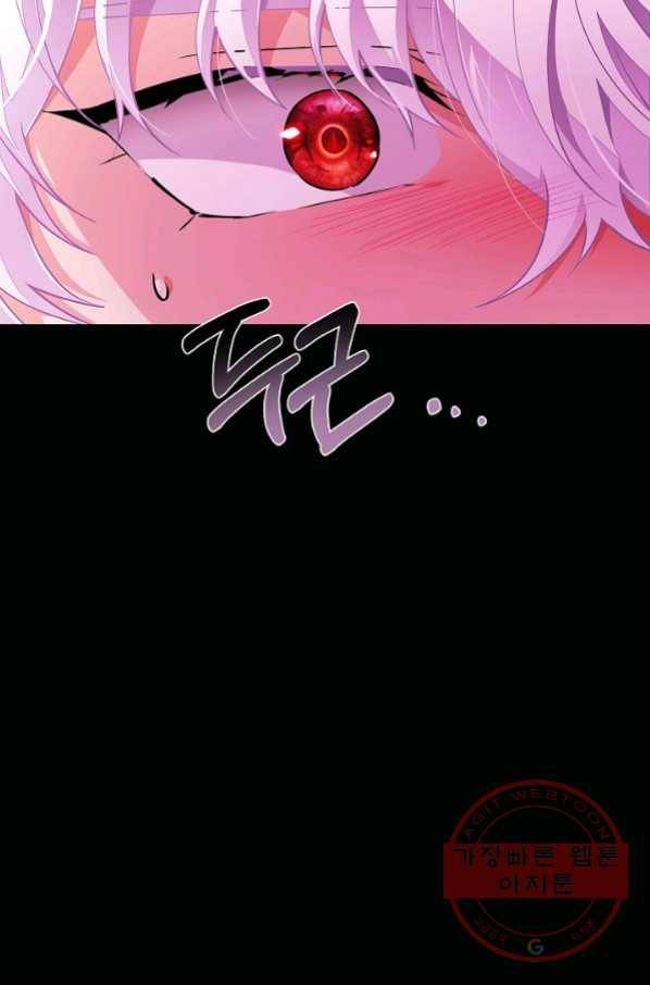 악역에게 정체를 들켜버렸다 73화 9