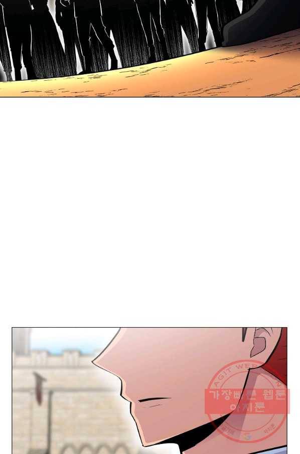 업데이터 60화 6