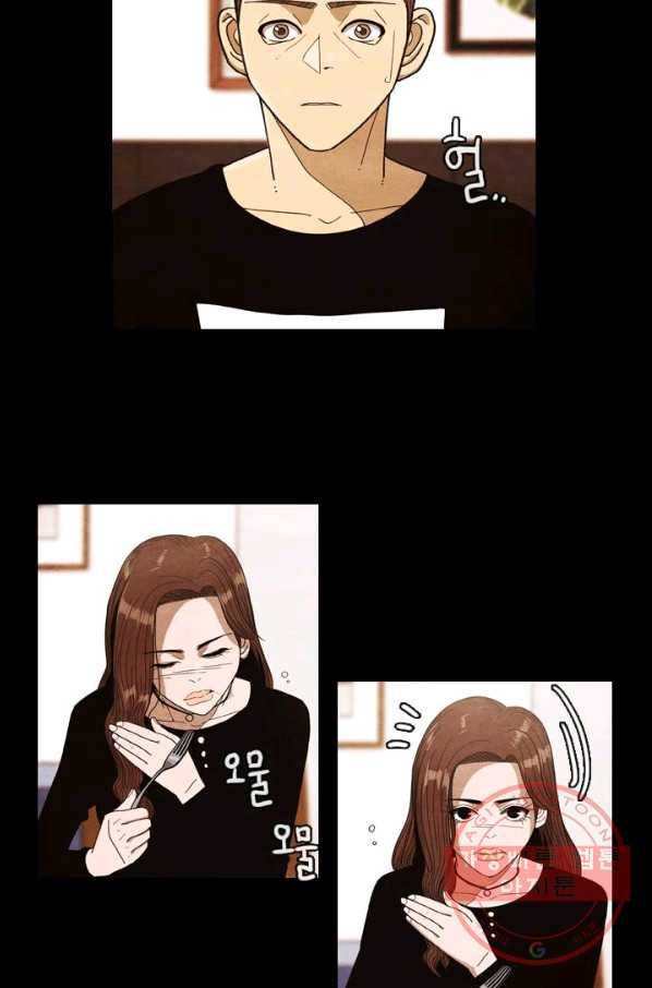 미슐랭스타 시즌4 10화 5