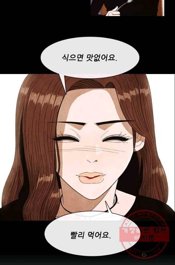 미슐랭스타 시즌4 10화 6