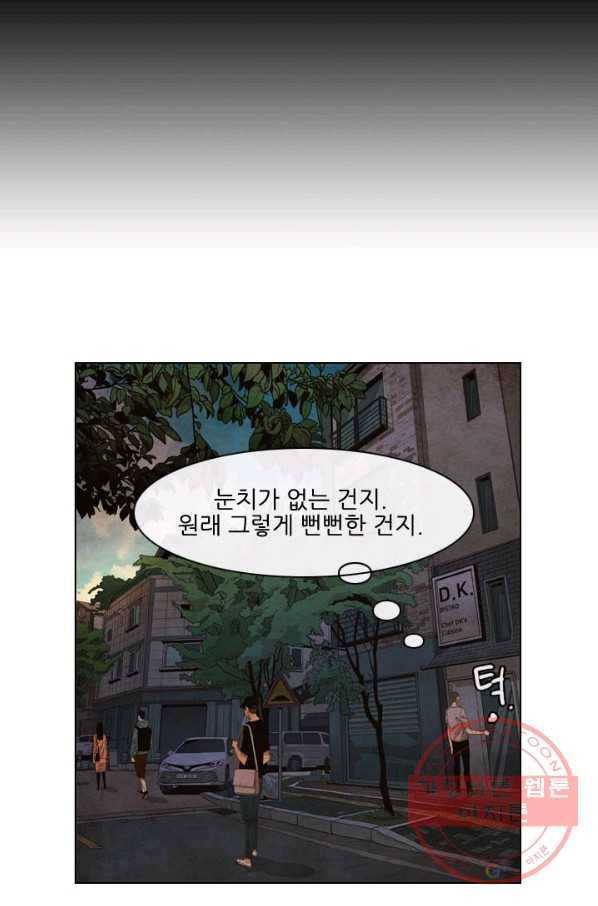 미슐랭스타 시즌4 10화 7