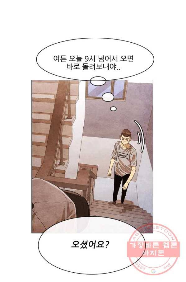 미슐랭스타 시즌4 10화 8