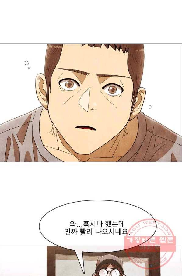 미슐랭스타 시즌4 10화 9