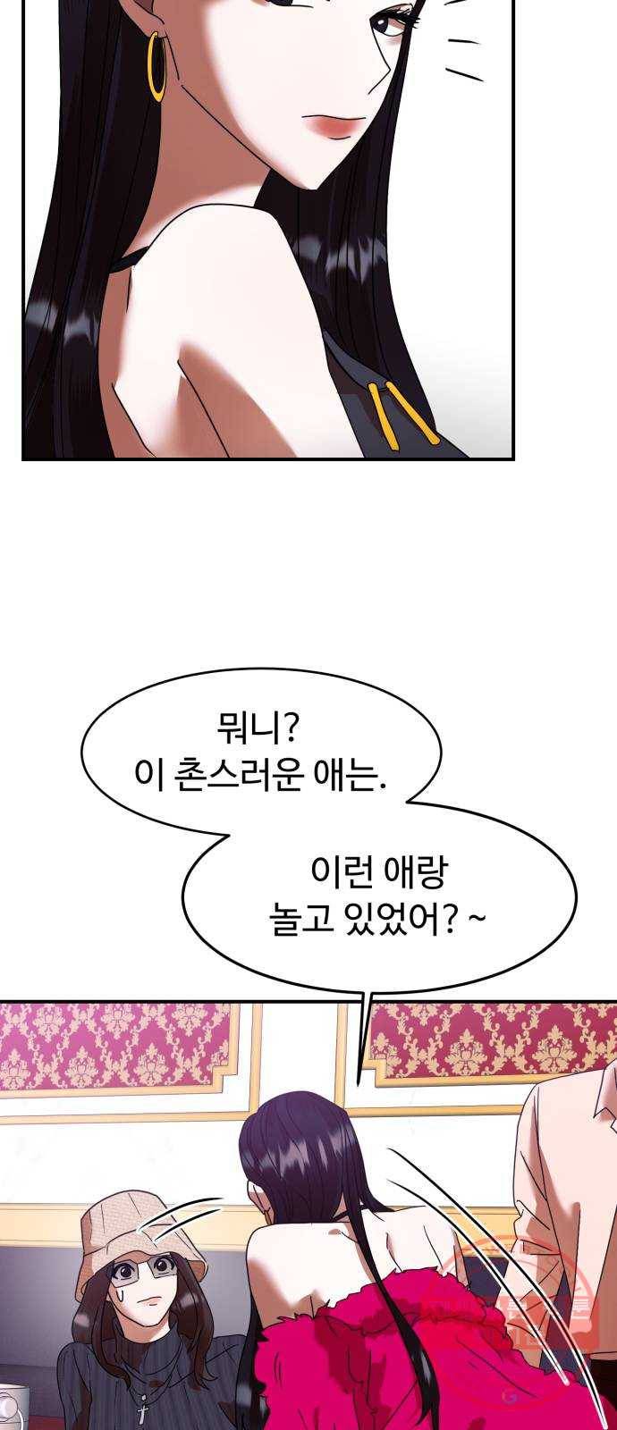 온에어 11화 35