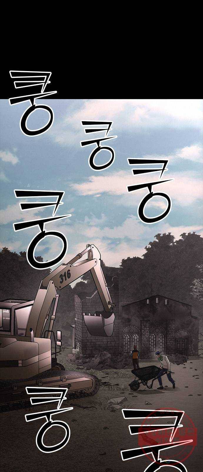 포식동물 31화 9
