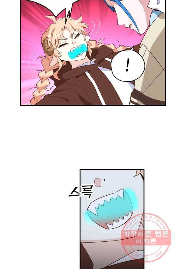 깨어나세요, 용사여 58화 12