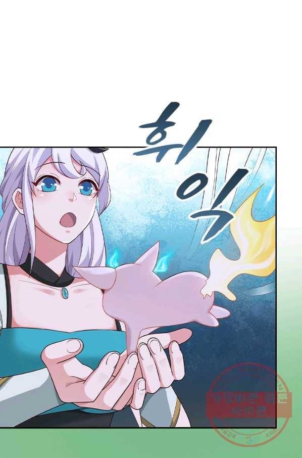 영검존 540화 16