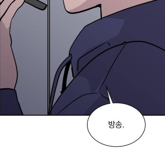수희0(tngmlek0) 28화 4