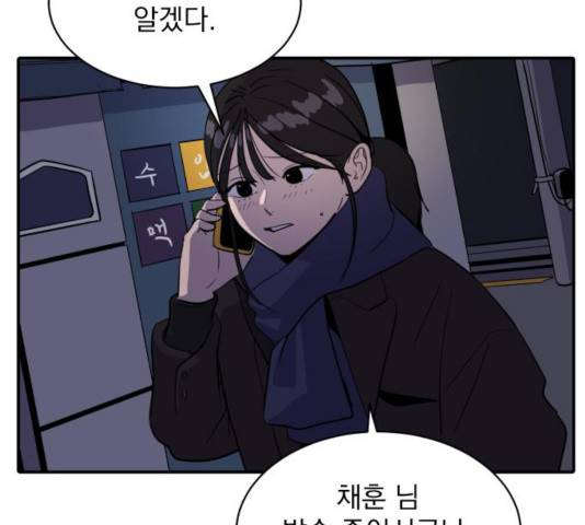 수희0(tngmlek0) 28화 18