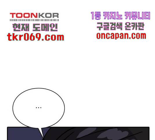 수희0(tngmlek0) 28화 27