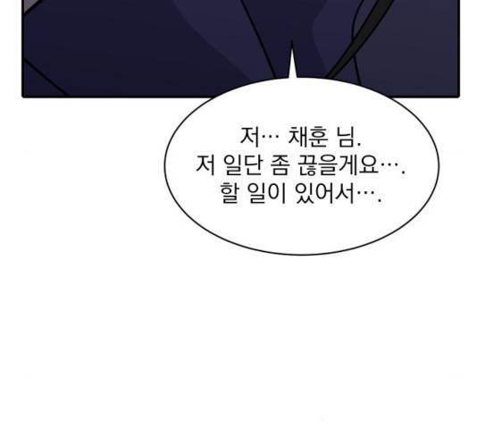 수희0(tngmlek0) 28화 29