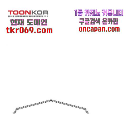 수희0(tngmlek0) 28화 30