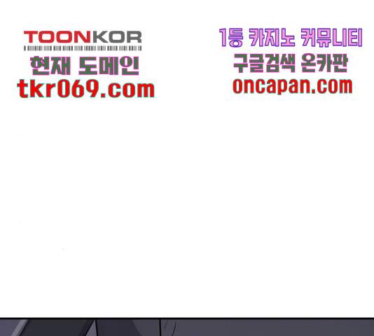 수희0(tngmlek0) 28화 35