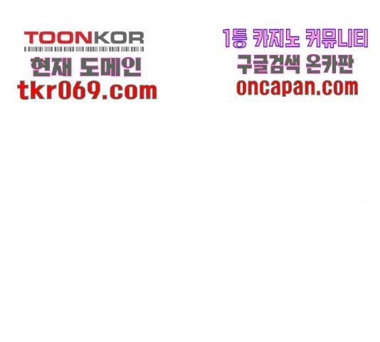 수희0(tngmlek0) 28화 38
