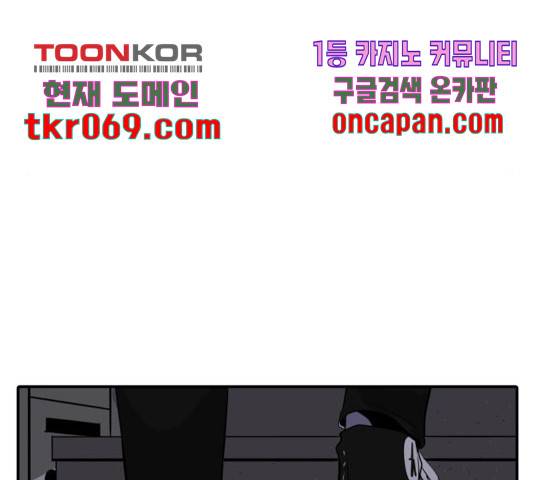 수희0(tngmlek0) 28화 40