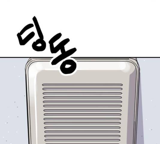 수희0(tngmlek0) 28화 55
