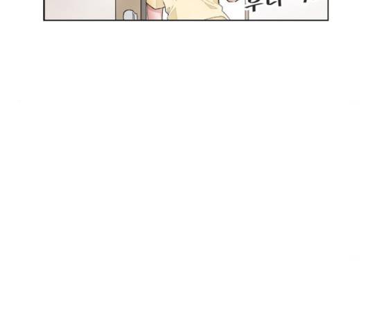 오로지 너를 이기고 싶어 132화 10