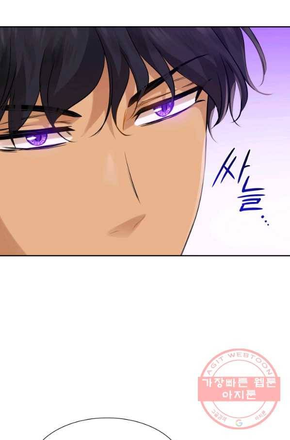 메리지 앤 소드 7화 16