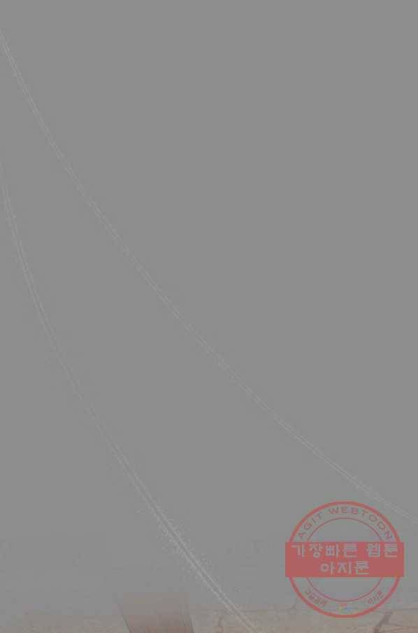 메리지 앤 소드 7화 80